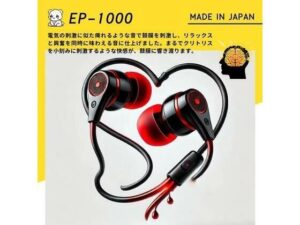 【鼓膜用バイブ】EP-1000 cicada 耳バイブ ピンポイント責め 乳首 クリイキ タイパ クリ責め 低周波ASMR(Querica Music) [d_567615]