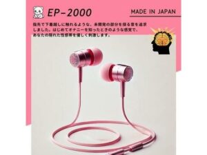 【鼓膜用バイブ】EP-2000 maiden 耳バイブ ピンポイント責め 乳首 クリイキ タイパ クリ責め 低周波ASMR(Querica Music) [d_567620]