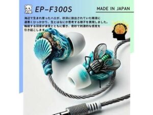 【鼓膜用バイブ】EP-F300S fly high 耳バイブ ピンポイント責め 乳首 クリイキ タイパ クリ責め 低周波ASMR(Querica Music) [d_567635]