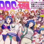 1000枚のミリエロCG大行進！(Werk) [d_567666]