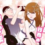 日常と性的行為のはざま(牛肉帝国) [d_568079]