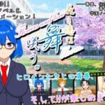 【Live2d】花と恋は舞咲う。＋R18版「第1話＆第2話」(三河屋（仮）) [d_568084]