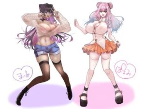 【おまけ高画質版R18過去イラスト3点同梱】サークル看板娘「ぽよみ」と「まにあ」の設定画 高画質ver.(ぽよみ☆まにあっくす) [d_569658]