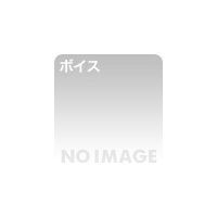 マゾ男性向けボイス5本セット（崇韓×2  子種汁廃棄命令  お貢ぎ誘導  マゾ男性の心情語り）計75分〜100円〜(human chair) [d_570377]