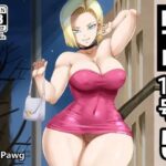 NTR 18号 5(PinkPawg) [d_570388]