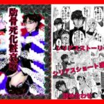 肋骨死化粧哀歌(ECO路地) [d_570630]