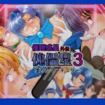 傀儡星3(おとこじゅく) [d_570646]