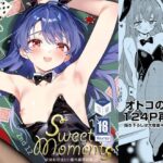 SWEET MOMENTS(落童) [d_570708]