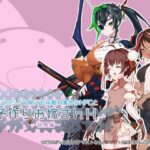 どこからどうみても攻略対象外なNPCと子作りお嫁さんH総集編(つちのこしぐれ) [d_570779]