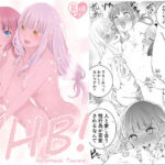 YHB！(春待氷柱) [d_570888]