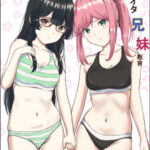 キモオタ兄  妹教育(マーモットクラブ) [d_571271]