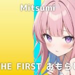 【司書＆女王様の女性が出演】「趣味は…男の人のおちんちんを連続寸止めすることで」大人しい様子からは想像できないミツミさんの激イキおしっこオナニーが圧巻でした(でぃすとぴあ) [d_572640]