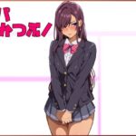 パパ活ぶ！【1】女装でパパ活！？そんなのアリ！？(牙を剥く) [d_572684]