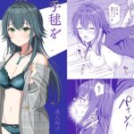 手毬をわからせプロデュース(モレリークス) [d_572755]