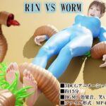 RIN VS WORM(SFL) [d_573066]