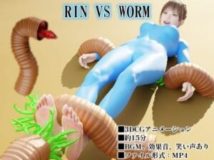 RIN VS WORM(SFL) [d_573066]