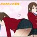 通学JKのおといれ事情（はーと）(ぴりいも) [d_573135]