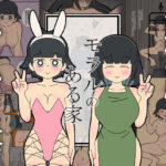 モラルのある家(大友友夫) [d_573577]