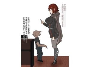 ソロ勇者・ゴブリンの宿で一泊する -(悪目) [d_573729]