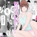 義姉―結婚1年目の夏まつりの夜、義理の弟に、激しく寝取られちゃいました。(蝶花豚サークル) [d_573931]