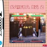 SAKUYA XVI X68000Z EDITION DL Ver.(大往生) [d_574407]