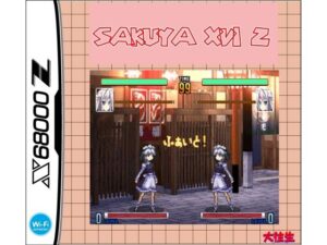 SAKUYA XVI X68000Z EDITION DL Ver.(大往生) [d_574407]