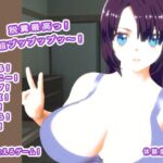 脱糞最高っ！  超ブッブッブッ〜！(生肉汁) [d_574466]