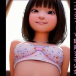 恋愛弱者な先生をブラジャーで翻弄する少女(いじめっ娘通信) [d_574642]