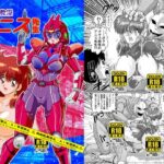 超音教淫アニス先生(関東うさぎ組) [d_574730]