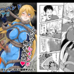 スーパーヒロイン！ヤラれたい放題Vol.3【パワーハンドエレア！！ふたなりおチンポ触手敗北】(夜ノヲカズ食堂) [d_575836]