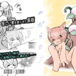 みだらもり(みそしる) [d_576218]