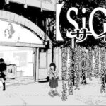 Sign(G. T. Works) [d_576334]