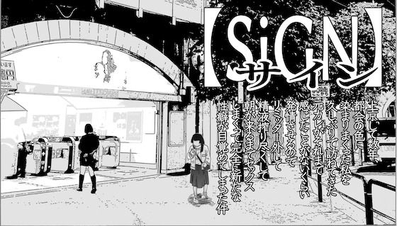 Sign(G. T. Works) [d_576334]