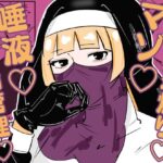 孤児院のシスターは悪○キを性的に躾けてオス奴●化調教をしている(まのべるで) [d_576681]