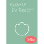 センターオブザタイム竜の足跡(かつぶし) [d_576792]