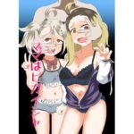 ママはヒガイシャ(田仲) [d_577294]