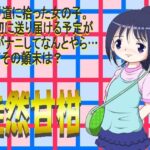 徒然甘柑(MULTI VITAMIN) [d_577334]