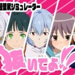 抜いてよ！おまとめパック2(通りすがり症候群) [d_577761]