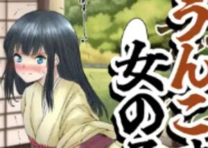 【75枚】うんこする女の子たち 23年9月〜24年3月分(へすくらぶ) [d_578003]