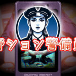 野ション警備員(放尿部！) [d_578413]