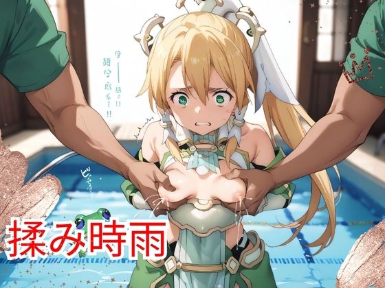 揉み時雨(あまいゆうわく) [d_486922]