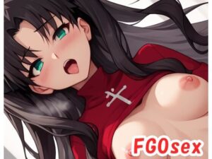 FGOsex grandH.1(ネロンソフト) [d_516917]
