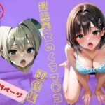 超絶美女のくちマ◯コ画像集【お掃除フェラも承ります】(AIおかずクラブ) [d_524531]