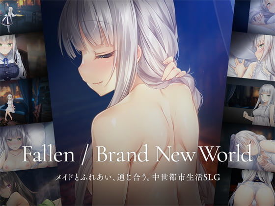 Fallen / Brand New World(パルティア教団) [d_537700]