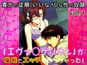 【同人CG集】新世紀エヴァ〇ゲリオン 1(同人天国) [d_548931]