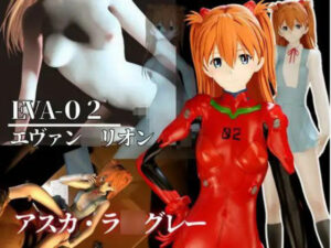 最強性癖、エヴァンゲリオンから動画の総集編！式波・アスカ・ラングレー編(異世界転生) [d_549382]