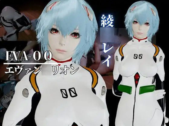 最強性癖、エヴァン◯リオンから動画の総集編！綾波レイ編(異世界転生) [d_549387]