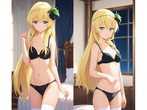 ベルゼルグ・スタイリッシュ・ソード・アイ◯スとエッチ(箱熱) [d_552570]