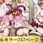 コアラとの濃厚な時間(お宝ガールズ) [d_552759]