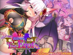 サキュせか The Erof 〜誘惑に負けないで:サキュバスに管理された世界で〜 CGノベル版 後編(どろっぷす！) [d_554233]